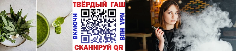 купить наркотики цена Оханск Еда ТГК марихуана