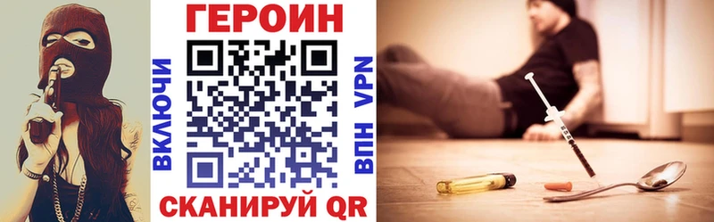 Героин афганец  Оханск 
