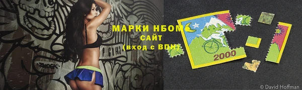 каннабис Армянск