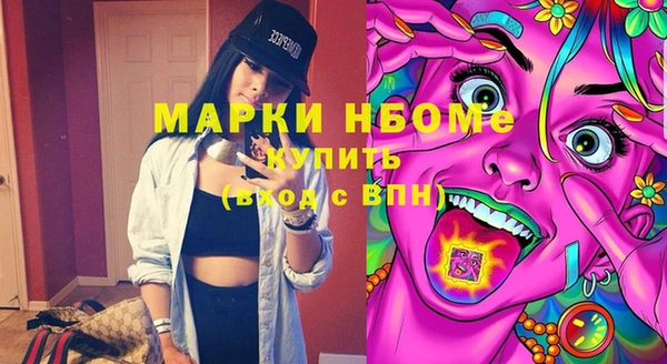 каннабис Армянск