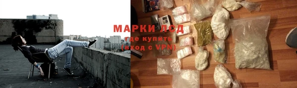 кокаин перу Арсеньев