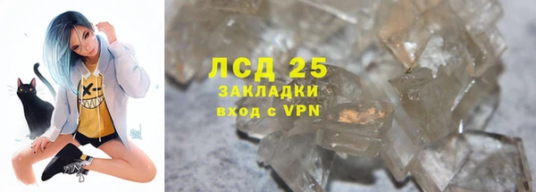 ALPHA PVP Аркадак