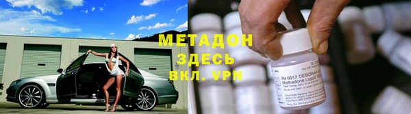 ALPHA PVP Аркадак