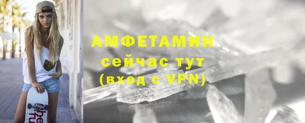 ALPHA PVP Аркадак