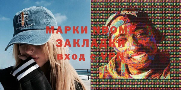 меф VHQ Нягань