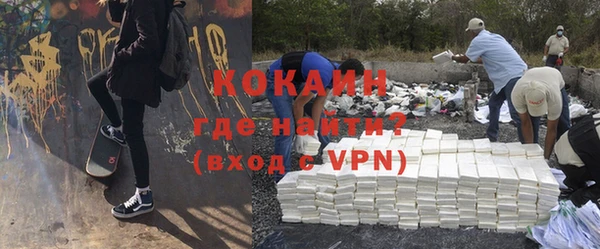 кокаин перу Арсеньев