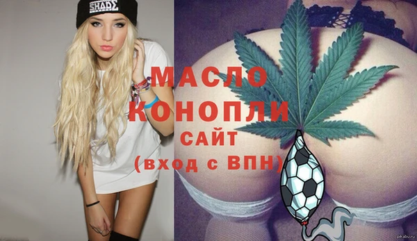 каннабис Армянск