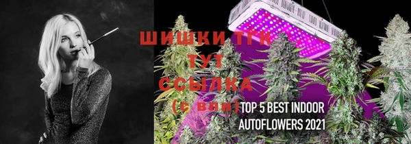 кокаин перу Арсеньев