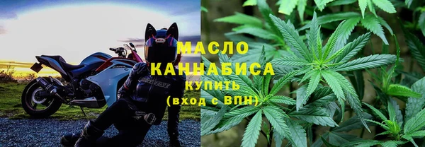 ALPHA PVP Аркадак