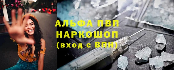 каннабис Армянск