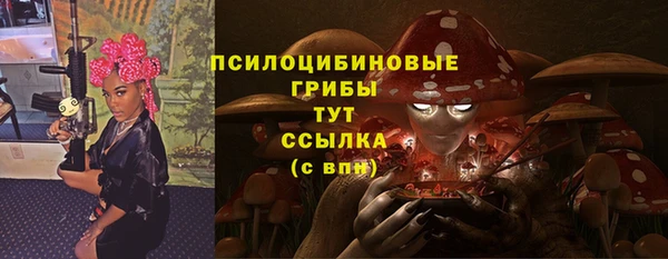 кокаин перу Арсеньев