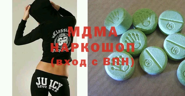 кокаин перу Арсеньев