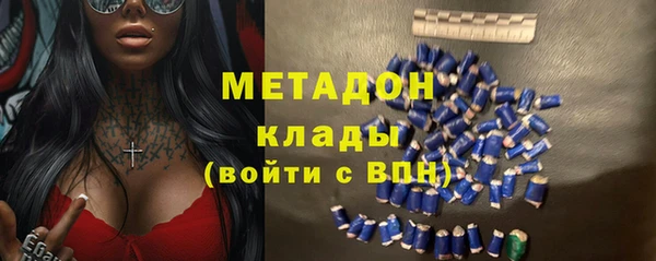 ALPHA PVP Аркадак