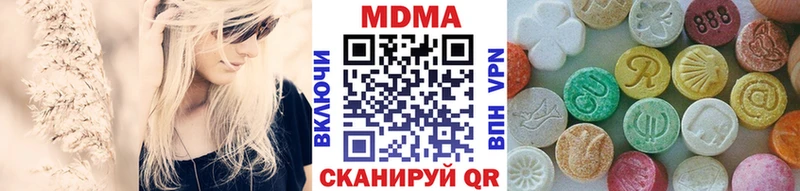 купить наркотик  Оханск  MDMA Molly 