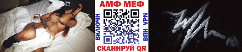 Метамфетамин кристалл  Оханск 