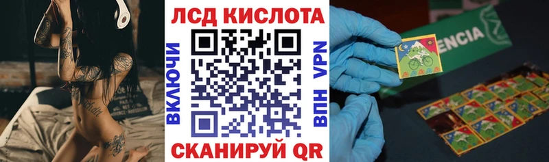кракен онион Оханск Марки NBOMe 1,8мг