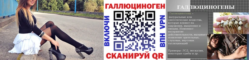 Галлюциногенные грибы мухоморы  Оханск 